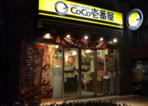 Local Tokyo Coco Ichibanya World's Best Curry House Franchise